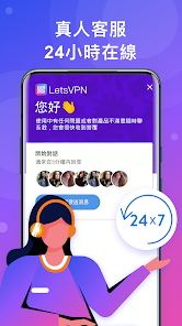 快连vnpandroid下载效果预览图